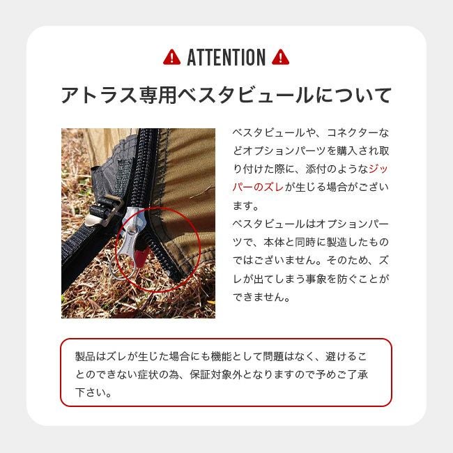 HILLEBERG ヒルバーグ アトラスベスタビュール｜SUNDAY MOUNTAIN