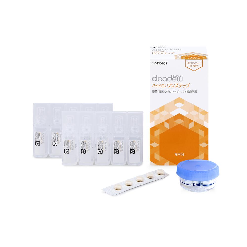 医薬部外品】オフテクス クリアデュー ハイドロ：ワンステップ 5日分