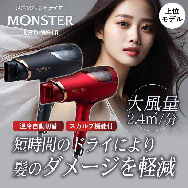 デジタルダブルファンドライヤーモンスターKHDW910R 【直送品】 返品