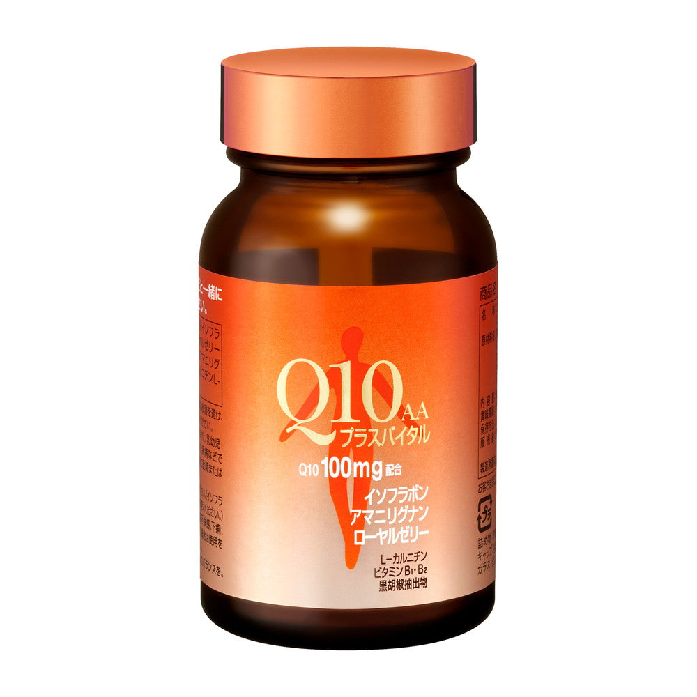 ◇資生堂 Q10AA プラスバイタル 90粒