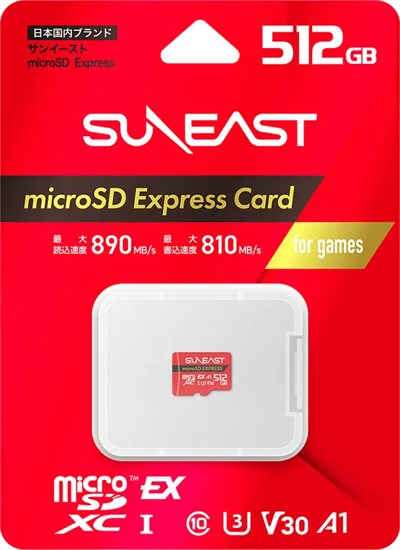 microSD Express Card – SUNEAST｜株式会社 旭東エレクトロニクス