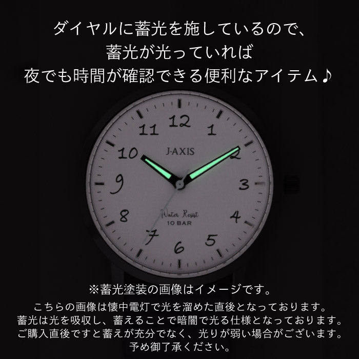 AP1353 10気圧防水カジュアルカラビナウォッチ【ネコポス無料】 – SUN