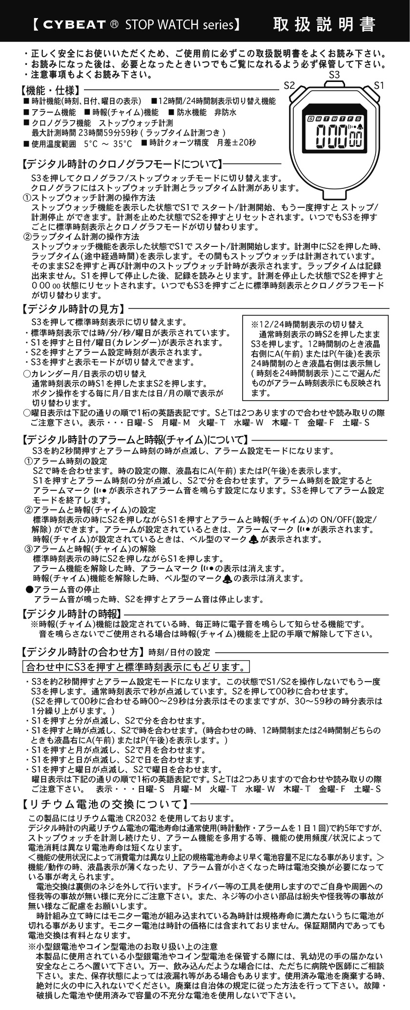 LCD56 - 株式会社サン・フレイム