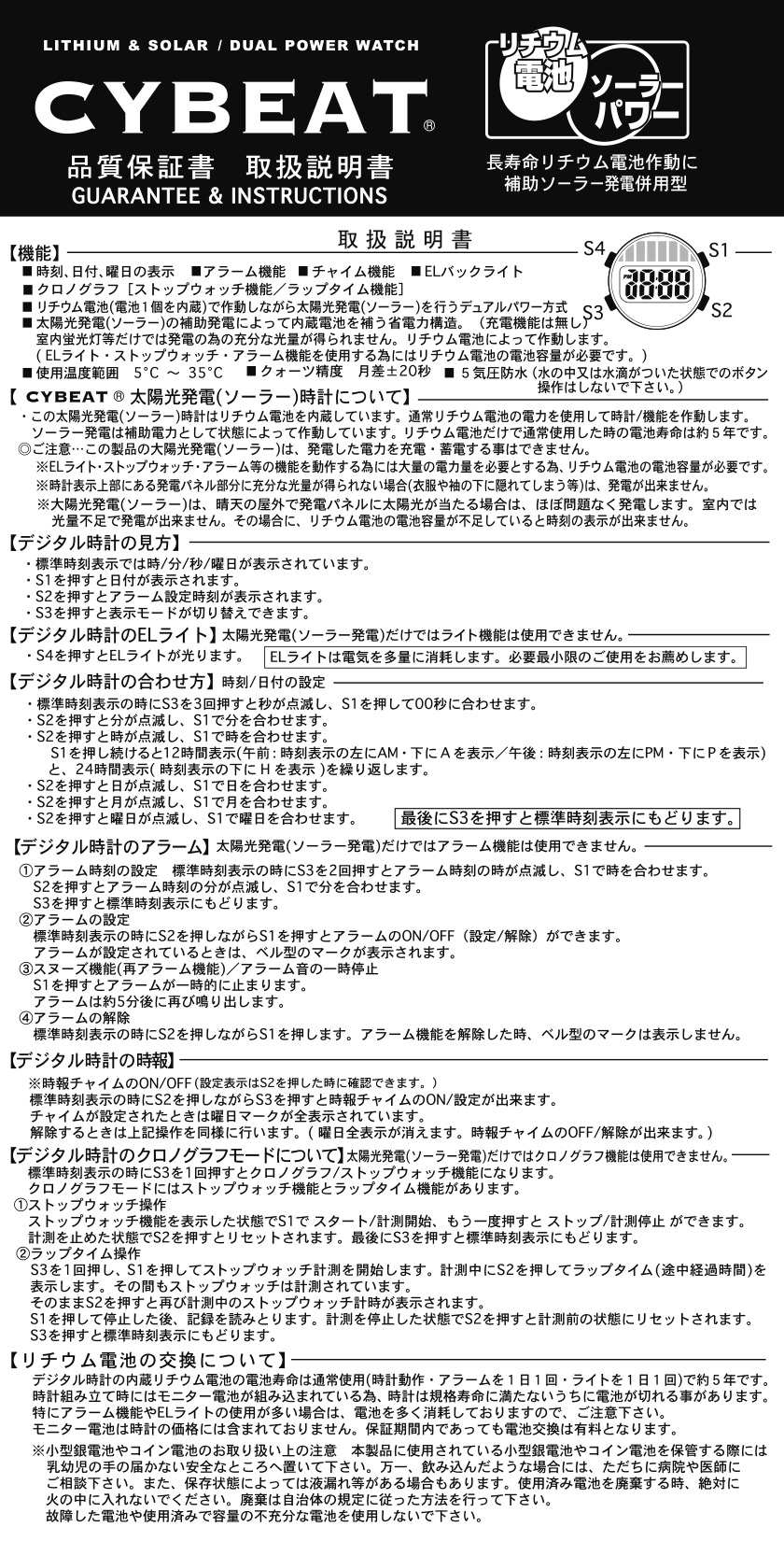 CSM06 - 株式会社サン・フレイム