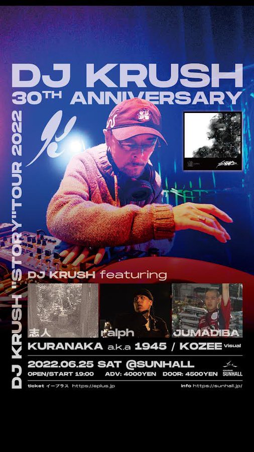 DJ KRUSH 30TH ANNIVERSARY “DJ KRUSH “STORY”TOUR 2022” | 心斎橋SUNHALL