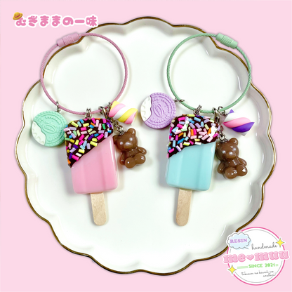 チョコたっぷりアイスバーキーホルダー – SUNHOSEKI