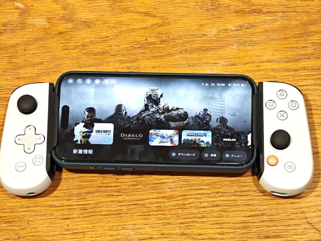 スマホがゲーム機になる！「Backbone One (第2世代)」が快適！iPhone