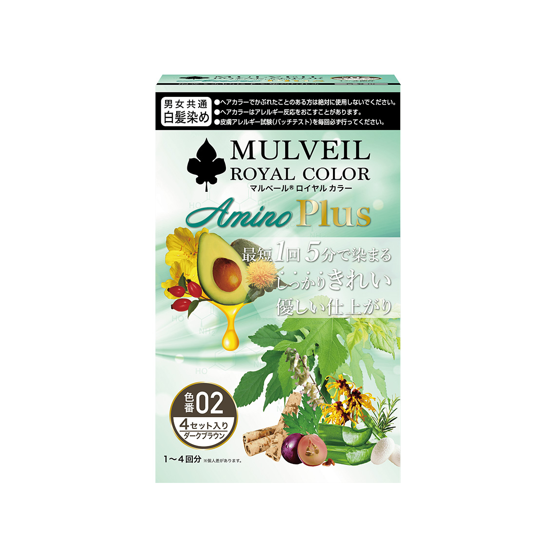 マルベール ロイヤルカラーアミノプラス〈レッドブラウン〉｜美髪成分