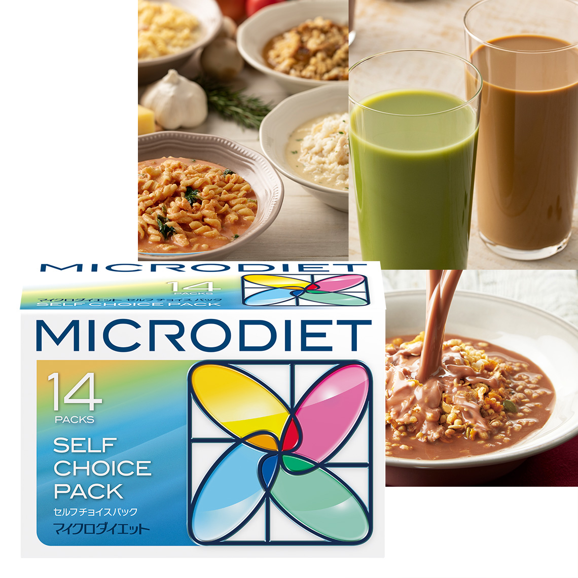 マイクロダイエット ドリンクミックスパック14食｜栄養バランスと