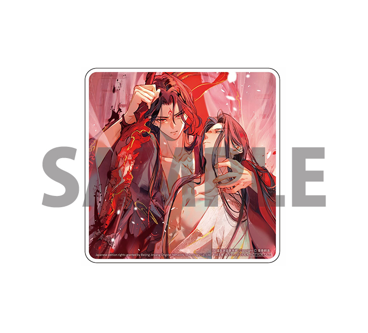 人渣反派自救系統 クズ悪役の自己救済システム（2）（紙書籍