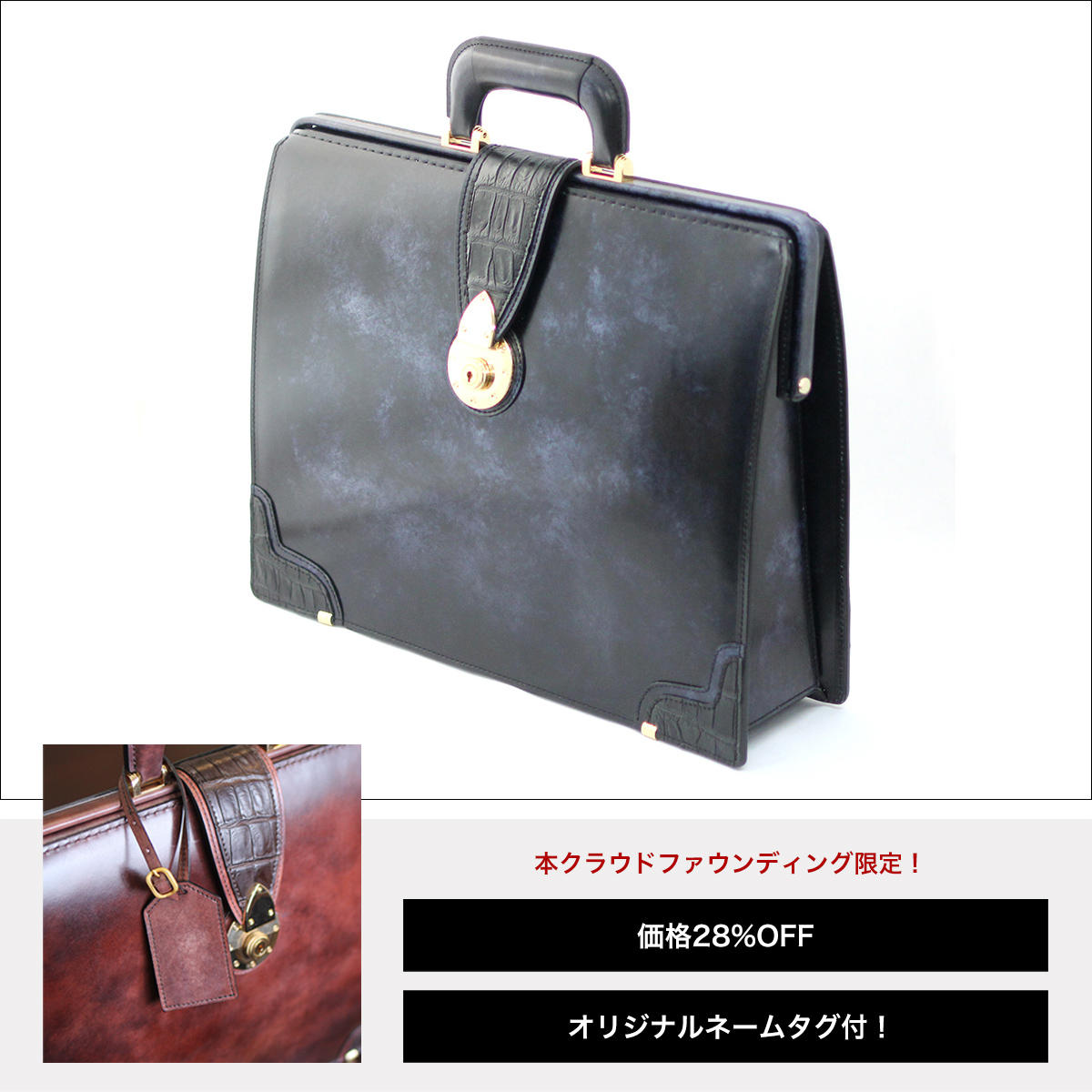 通常価格25万円】千手染×クロコダイルのダレスバッグ（ブルー