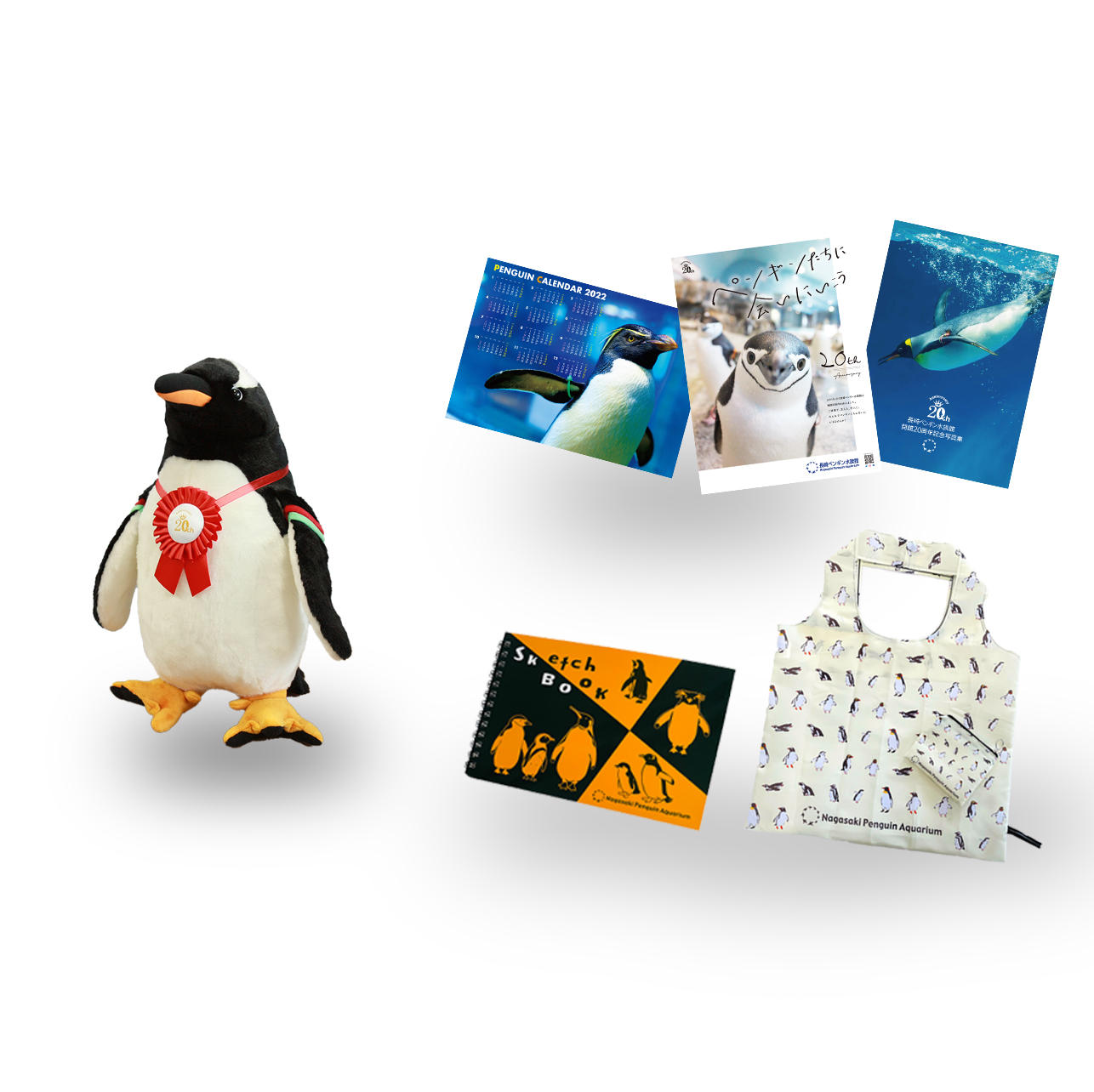 20周年記念ジェンツーペンギン日本製ぬいぐるみセット - (長崎ペンギン