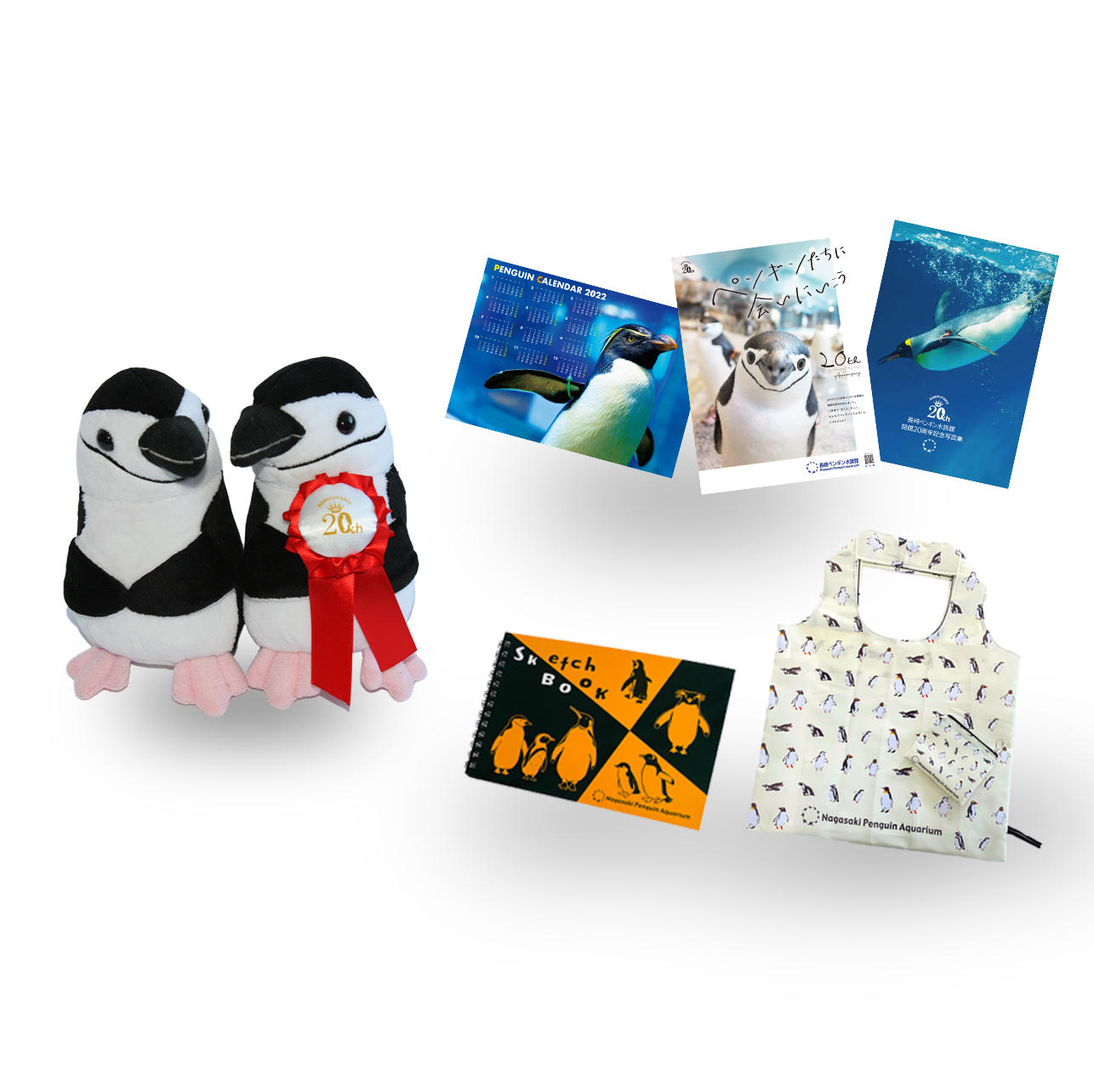 ヒゲペンギンペアぬいぐるみセット - (長崎ペンギン水族館 開館20周年