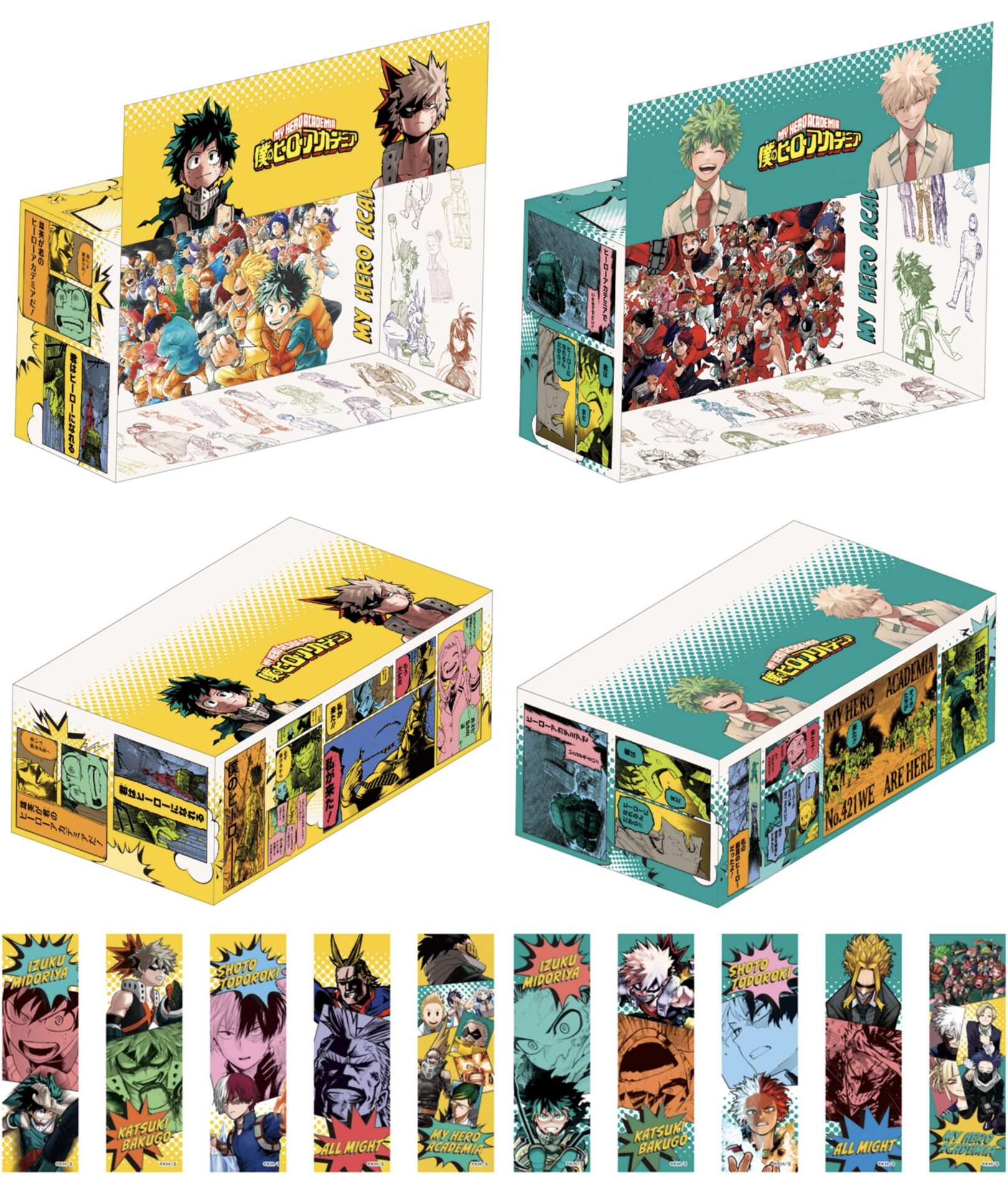 僕のヒーローアカデミア ジャンプコミックス収納BOX | サブカルホリック