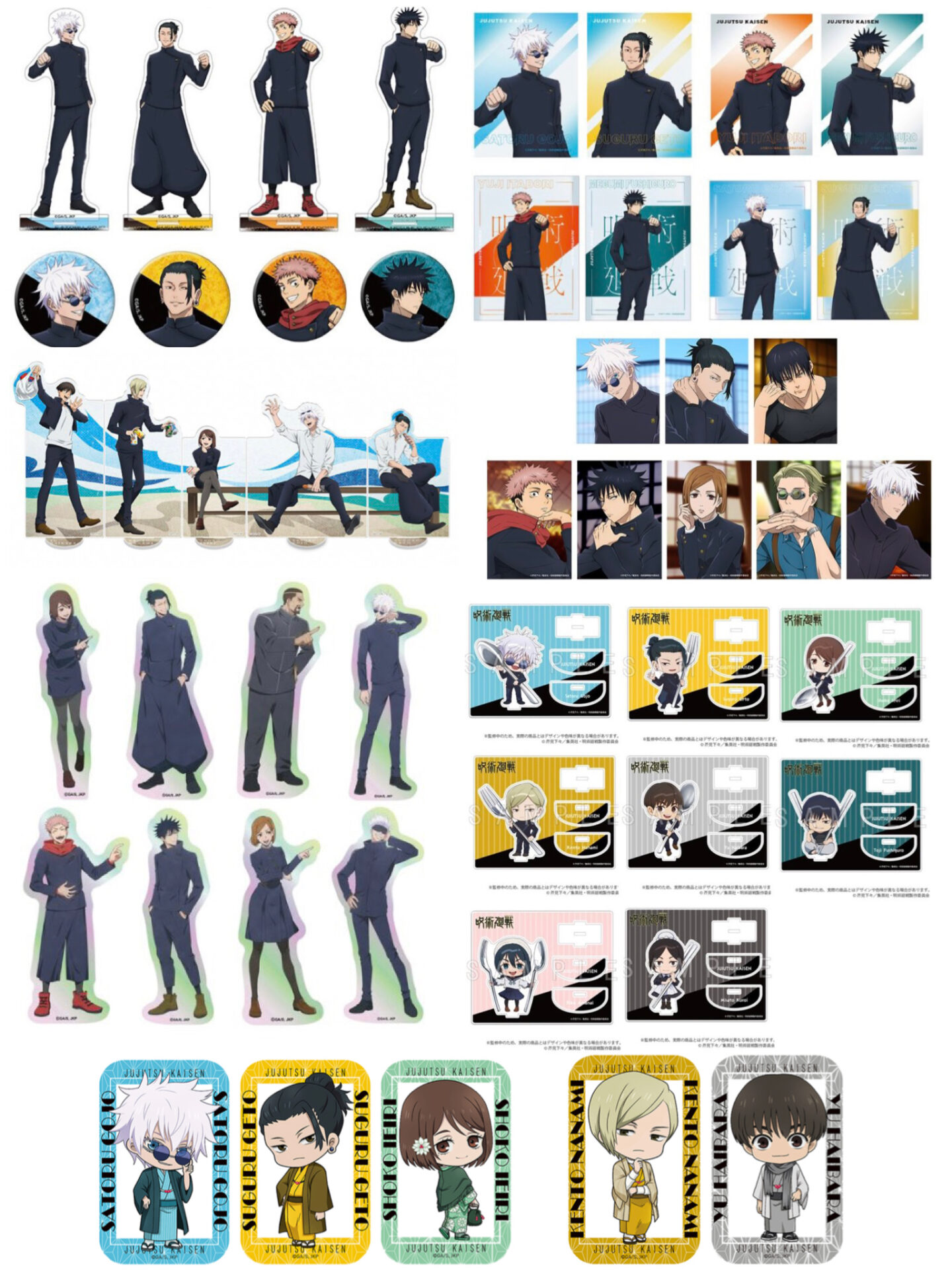 ジャンプフェスタ2024 呪術廻戦 グッズ 通販情報 | サブカルホリック