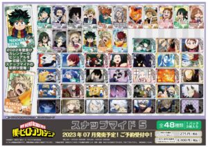 2023年7月21日】僕のヒーローアカデミア スナップマイド 5 | サブカル