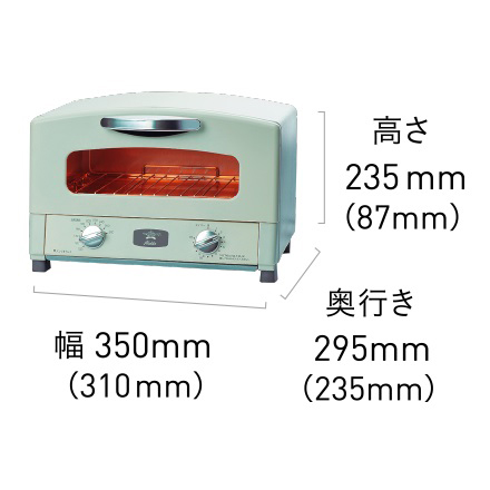 Aladdin Aladdin グラファイトトースター AET-GS13C-G グリーン