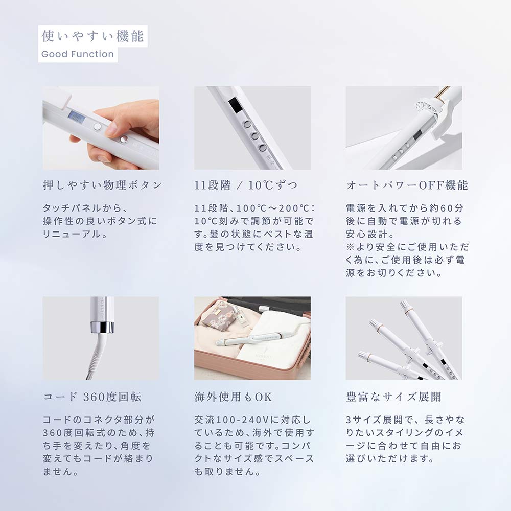 KINUJO KINUJO カールヘアアイロン 32mm パールホワイト KC32N