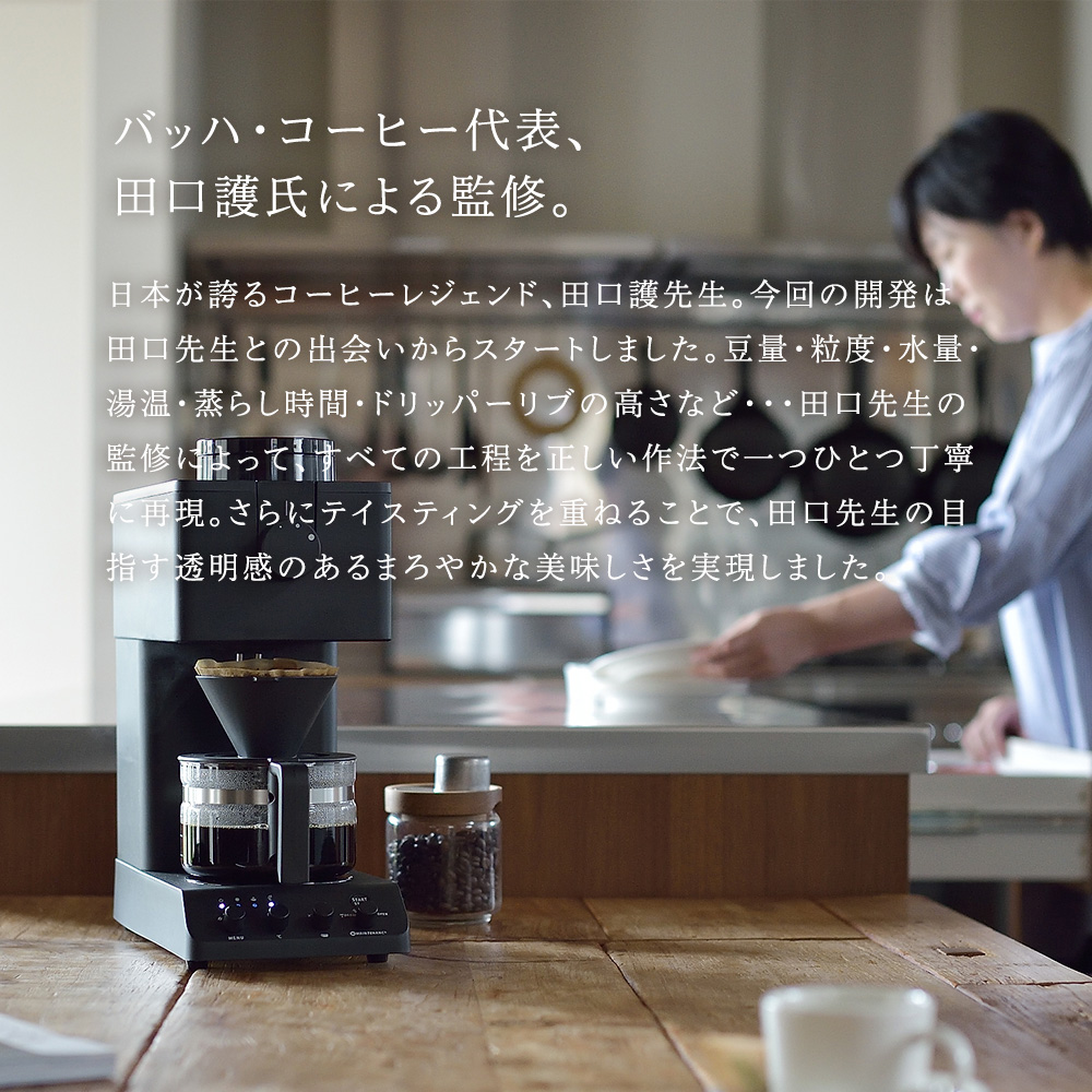 TWINBIRD TWINBIRD 全自動コーヒーメーカー CM-D457 / ツインバード