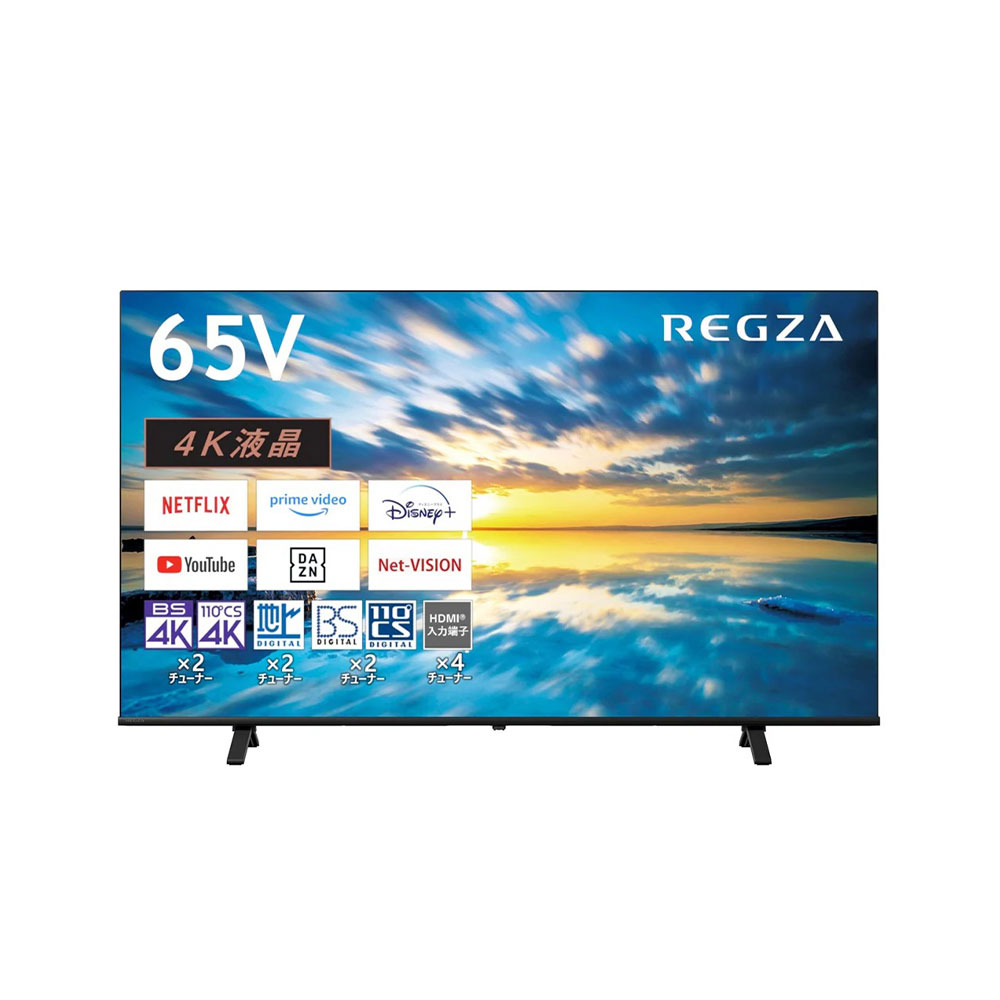 LG LG 43V型 4K液晶テレビ(43UT8000PJB) / エルジー | 家具・家電の