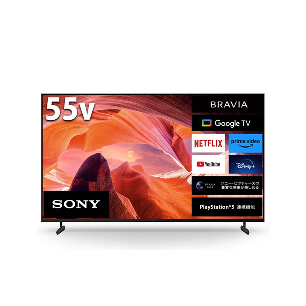 SONY SONY BRAVIA 4K液晶テレビ 55V型 X80Lシリーズ KJ-55X80L