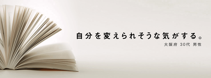 レビュー | 古市幸雄の「1日30分」自己教育古市幸雄の「1日30分」自己教育
