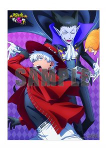 VOL.1 | TVアニメ「吸血鬼すぐ死ぬ」公式サイト