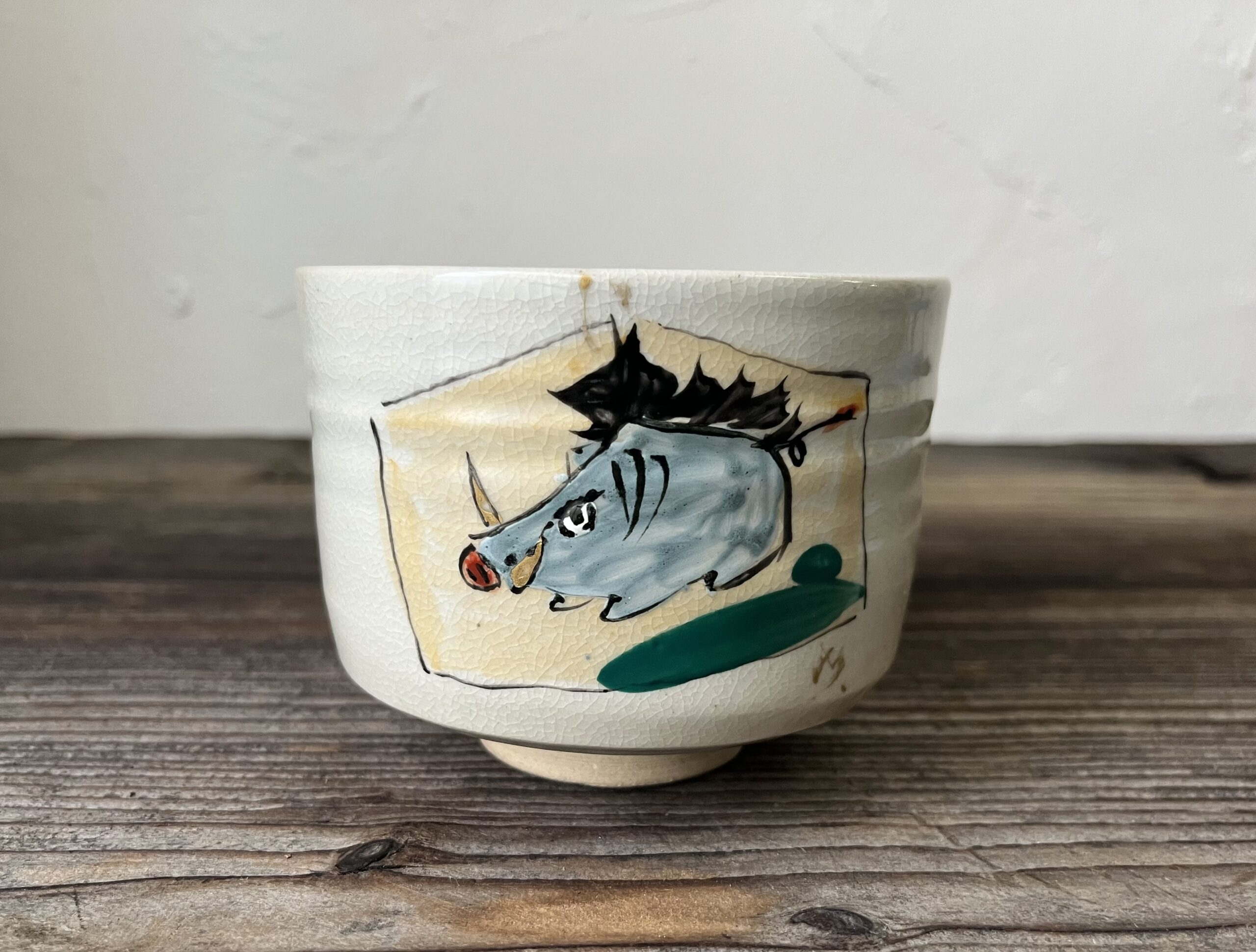 骨董水妖｜水谷川紫山絵付・三代伊東陶山作 亥年絵馬図筒茶碗