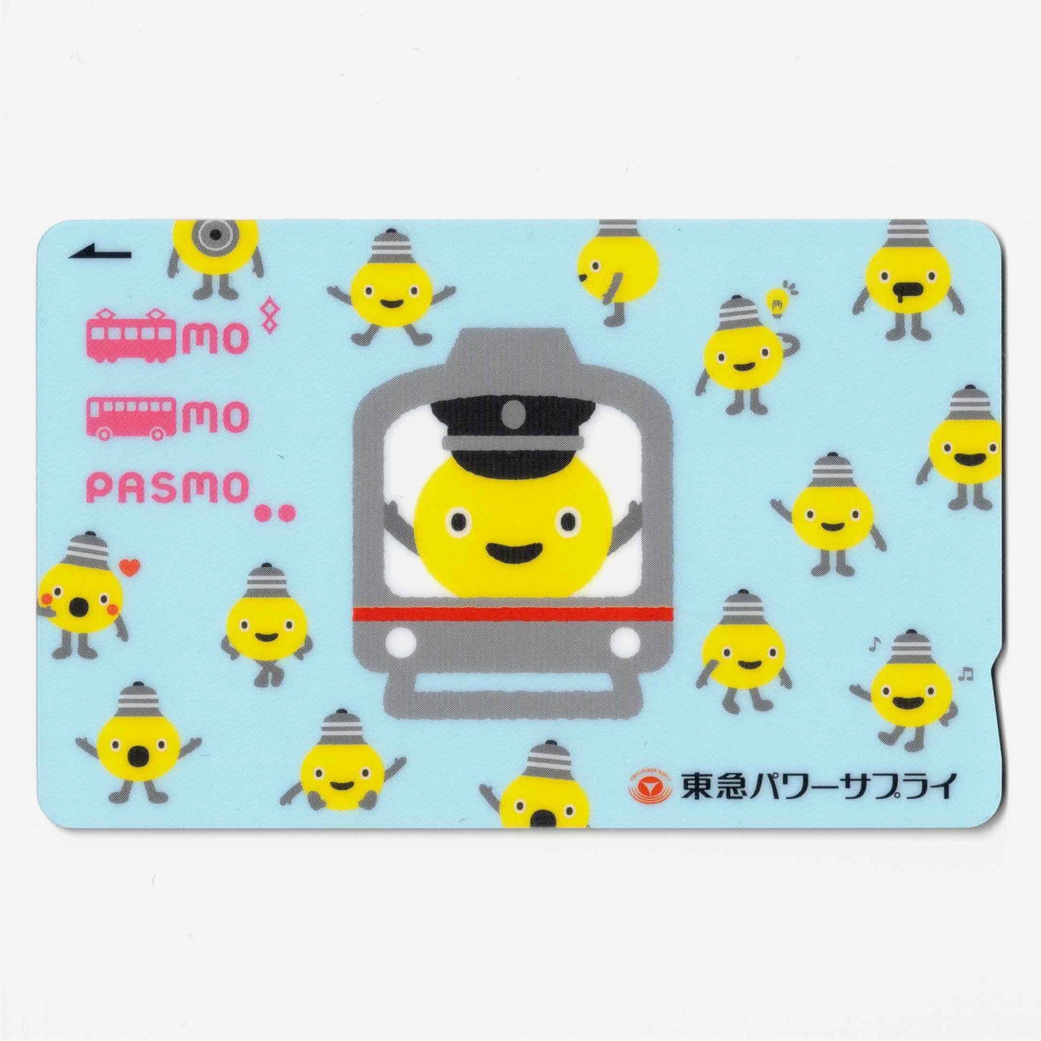 コアラ】非売品 完品 東急パワーサプライ てるまるオリジナルPASMO