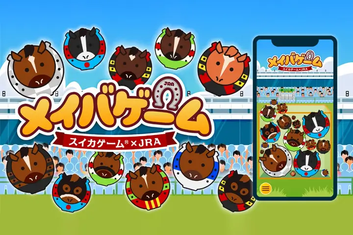 スイカゲーム 【公式サイト】 | Aladdin X Inc.