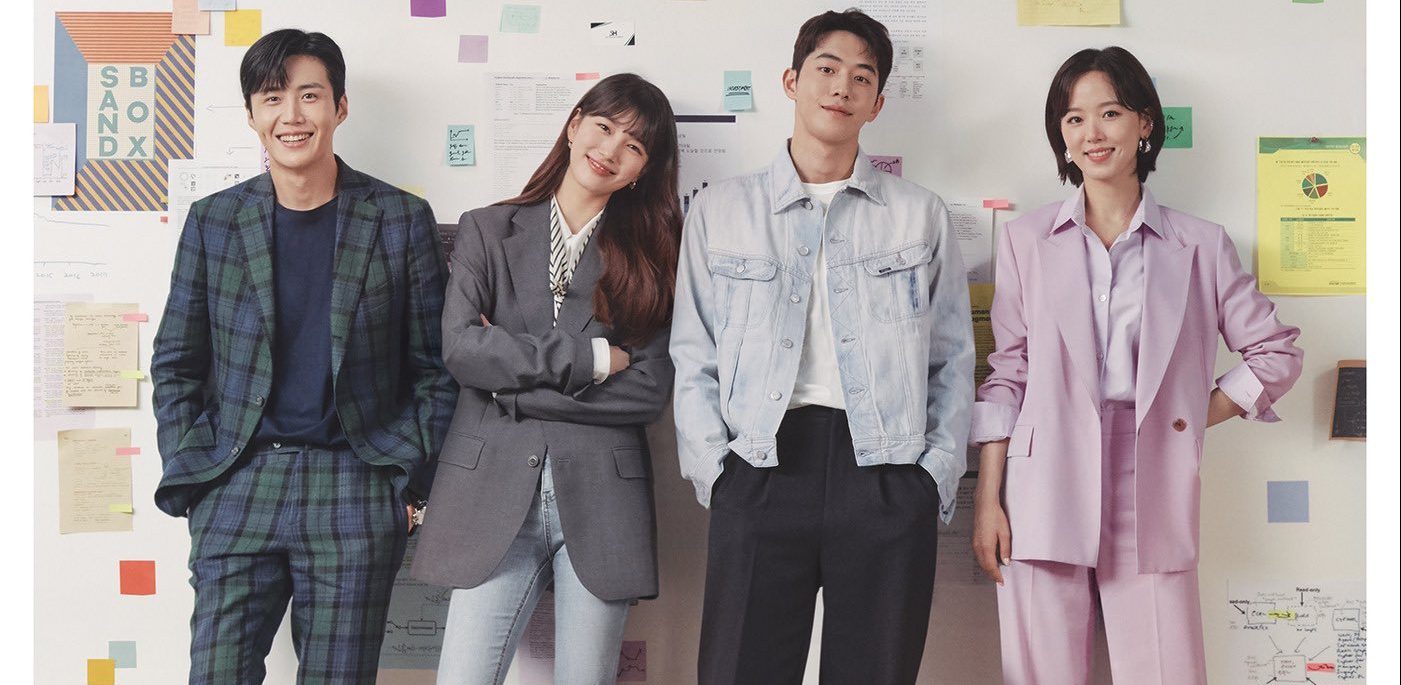 スタートアップ OST | すきままLanguage