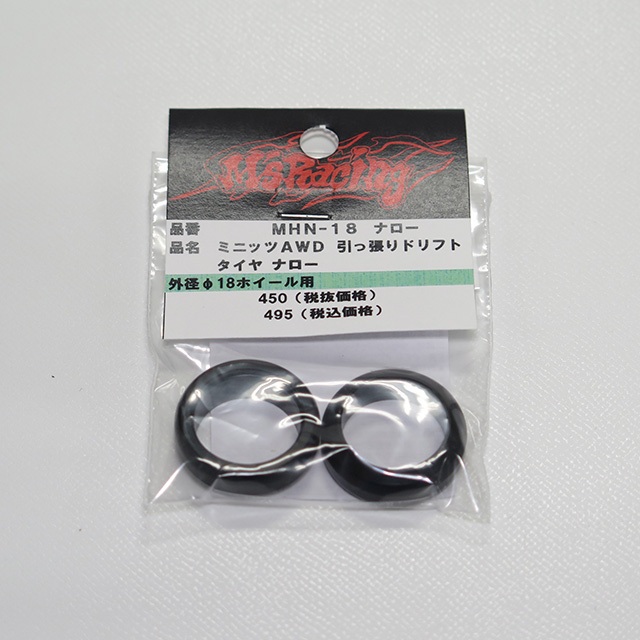 ミニッツAWD用 ナロー引っ張りドリフトタイヤ 2個入(φ18ホイール用