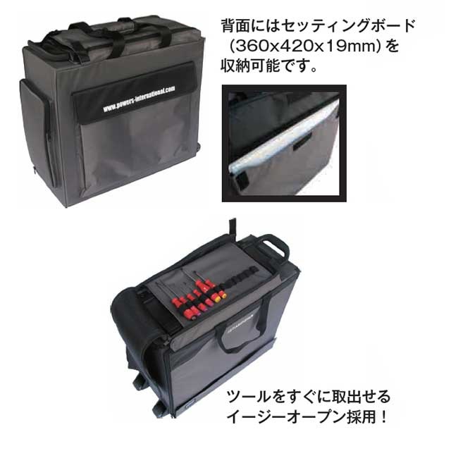 パワーズマジック プラスチック段ボール仕様 ブラックバージョン [PJ