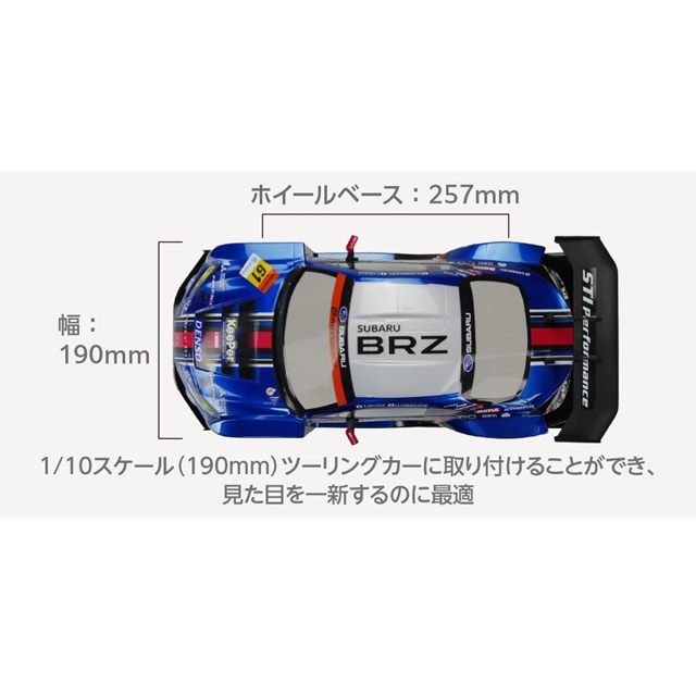 1/10 スバル BRZ GT300 2021 塗装済みボディセット [16463] - スーパー