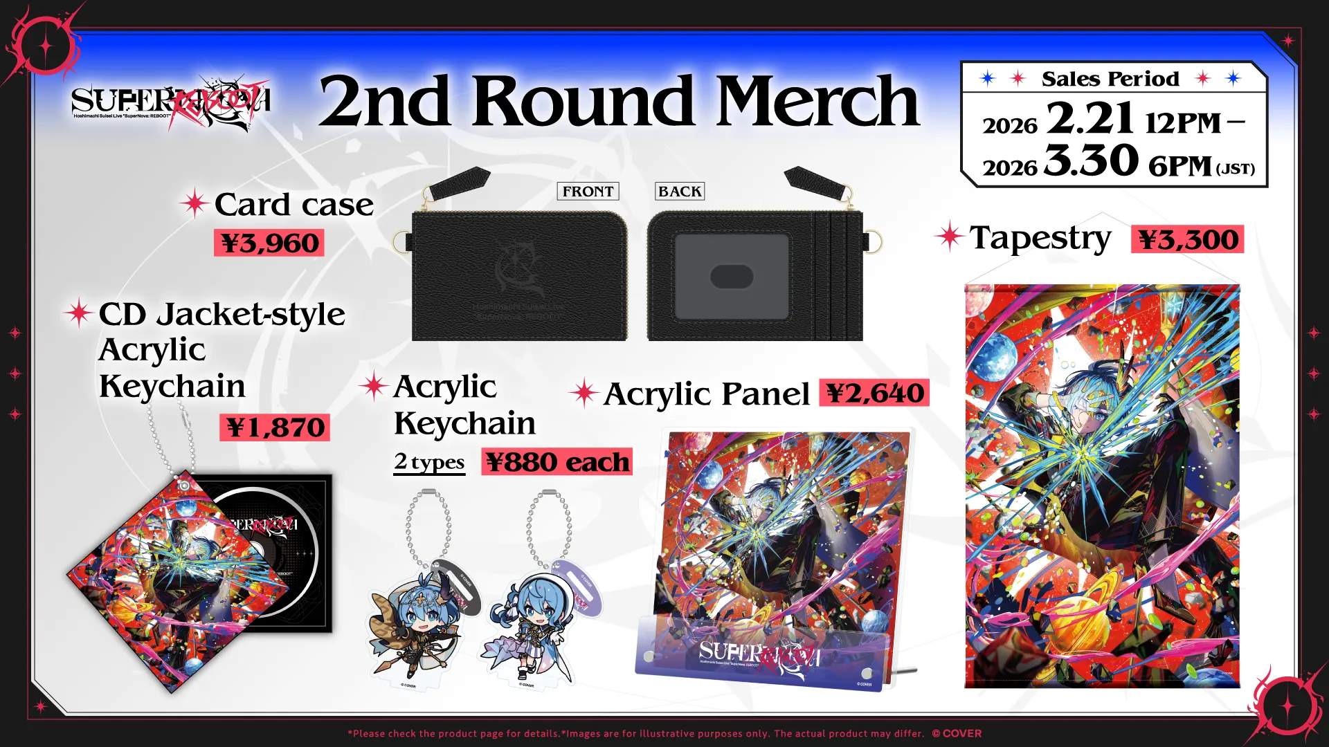 Merch_EN | Hoshimachi Suisei Live “SuperNova: REBOOT”｜ホロライブ