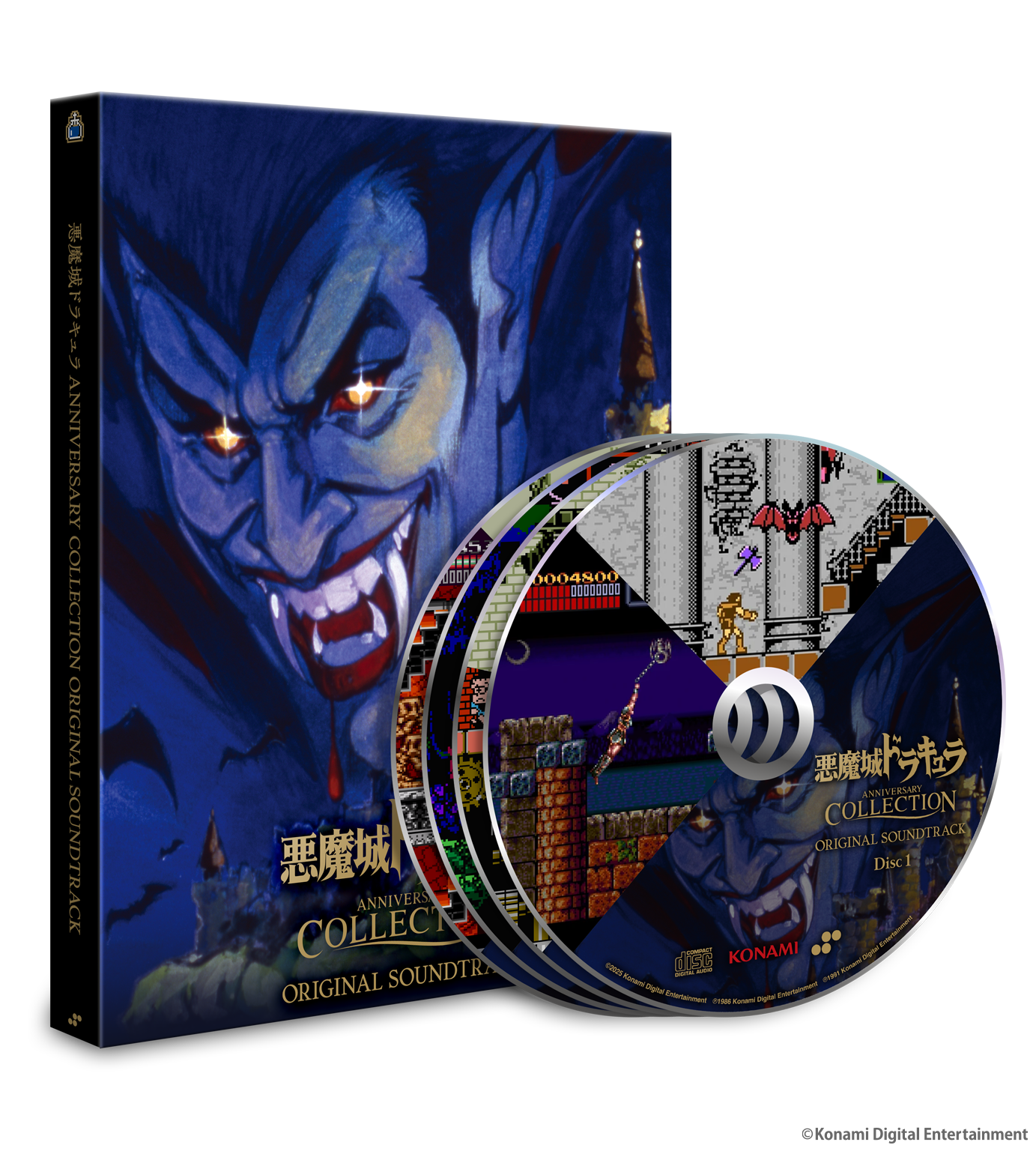 悪魔城ドラキュラ アニバーサリーコレクション DELUXE EDITION