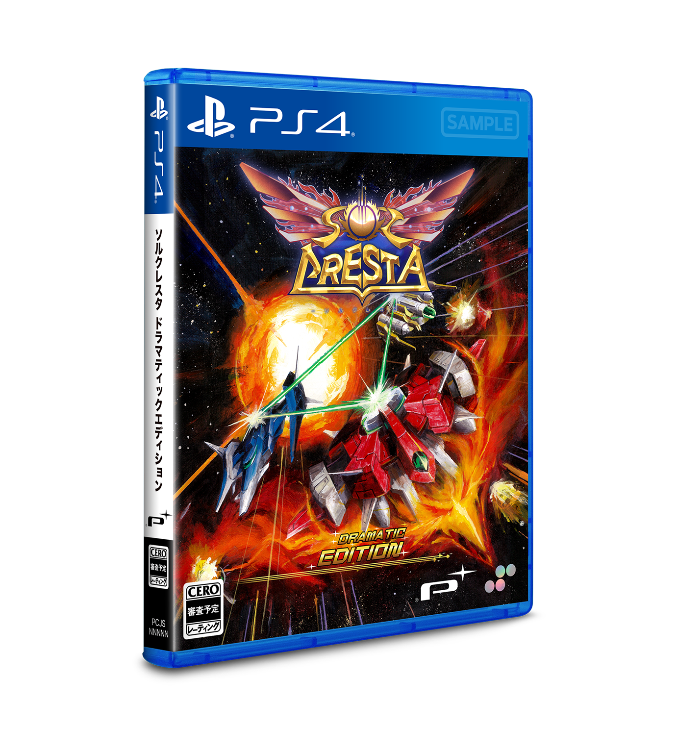 ソルクレスタ ドラマティックエディション – SUPERDELUXE GAMES