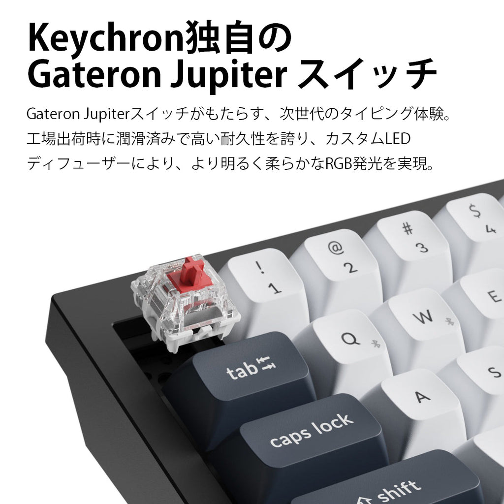 Keychron Q2 Max QMK/VIA ワイヤレス カスタム・メカニカルキーボード