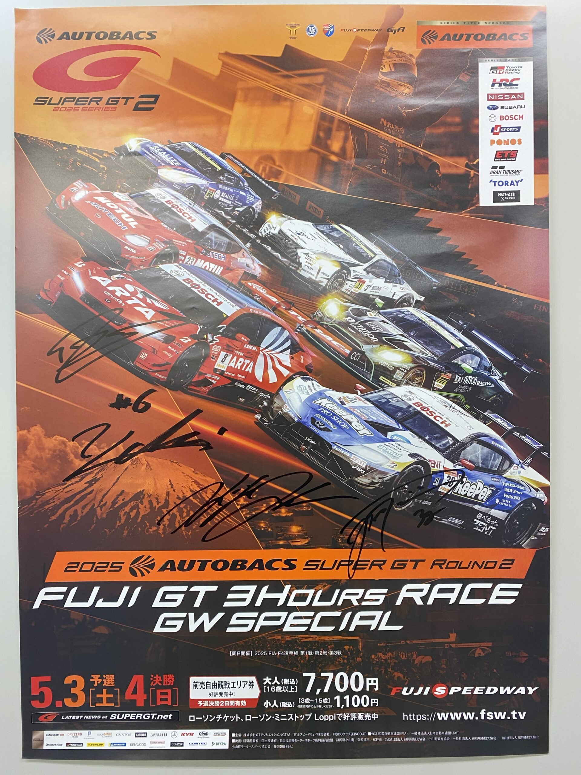 Rd.2 富士＞サポーターズクラブサイン入り大会ポスタープレゼント