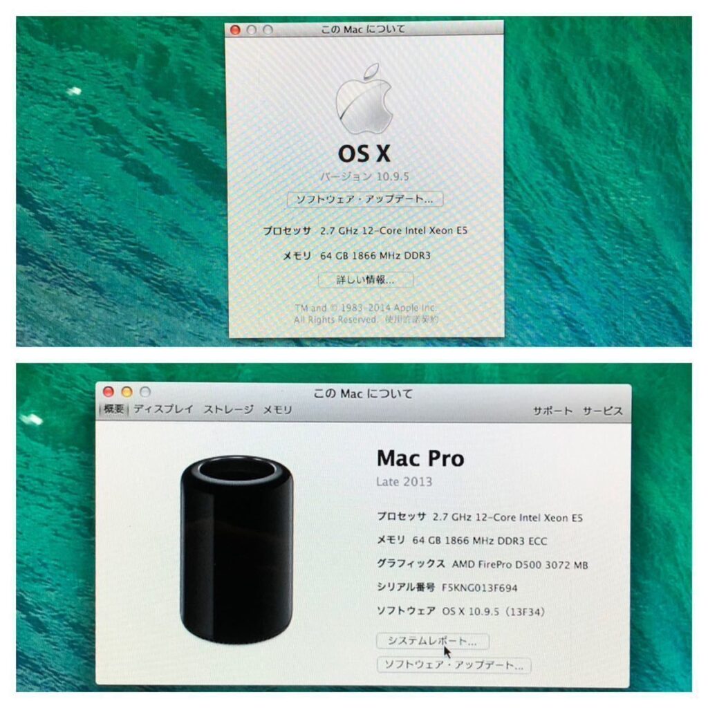 APPLEのMAC PROを入荷致しました。 | 株式会社サポートリユース