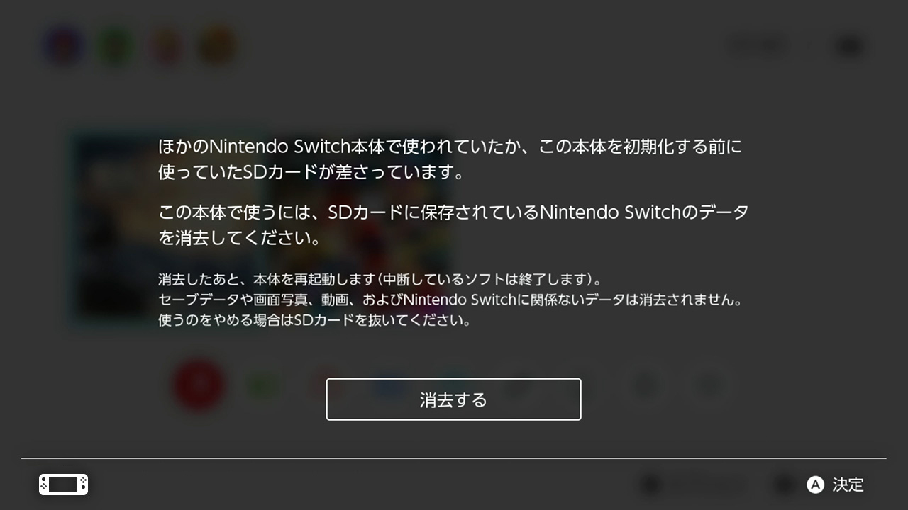 microSDカードについて｜Nintendo Switch サポート情報｜任天堂サポート