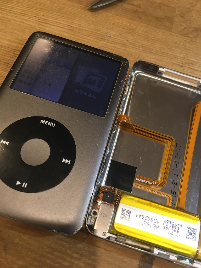 諦めないで！iPod classicの修理 (アイポッドクラシック) | iPhone修理
