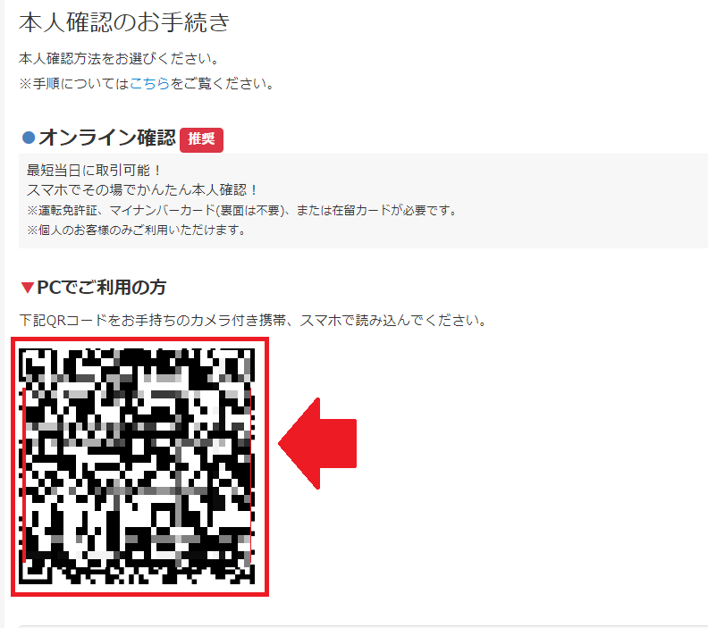 An＊プロフご確認ください様確認用 2026年最新】プロフご確認下さいの
