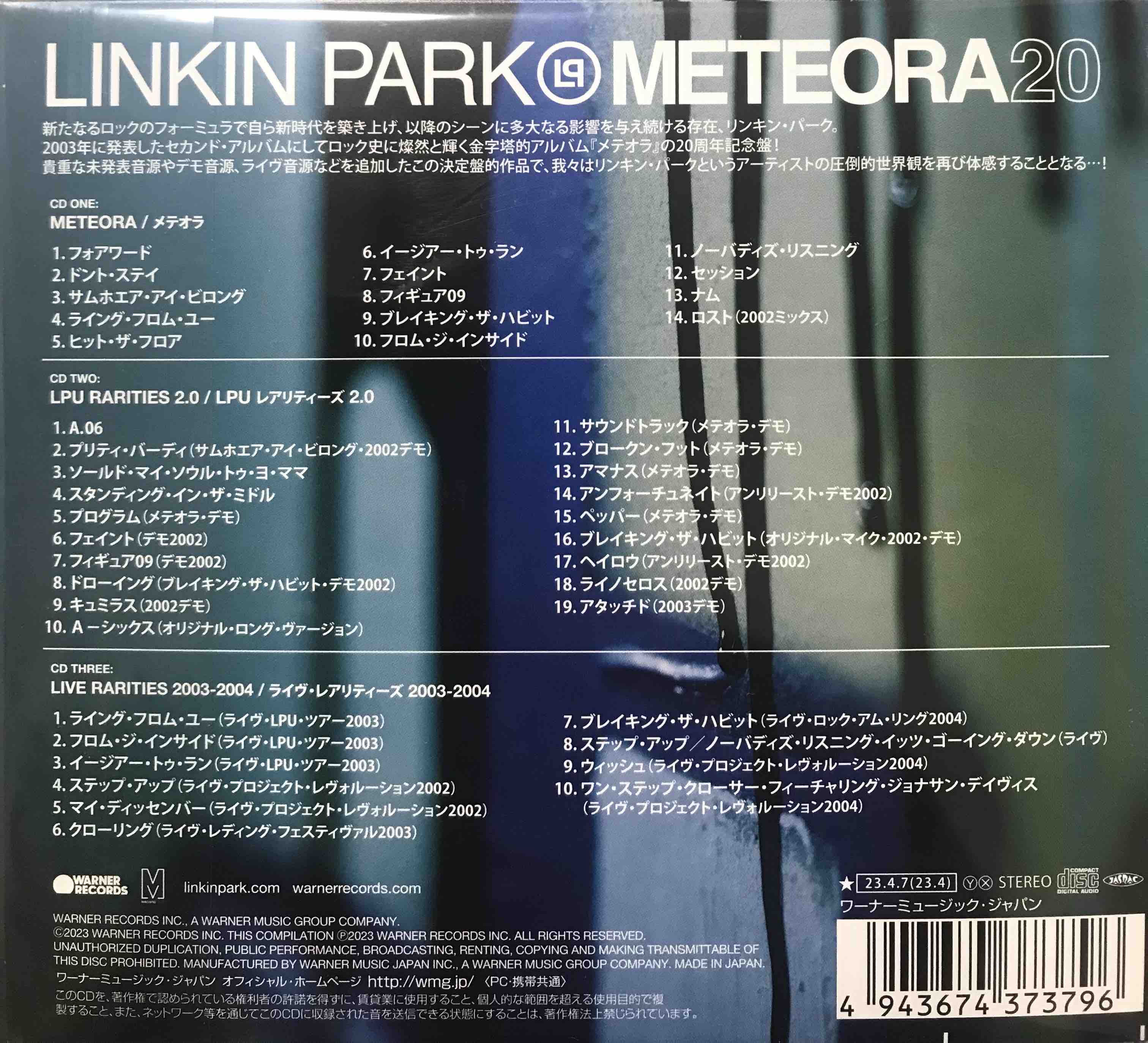 Linkin Park ‎– Meteora – Surface Records