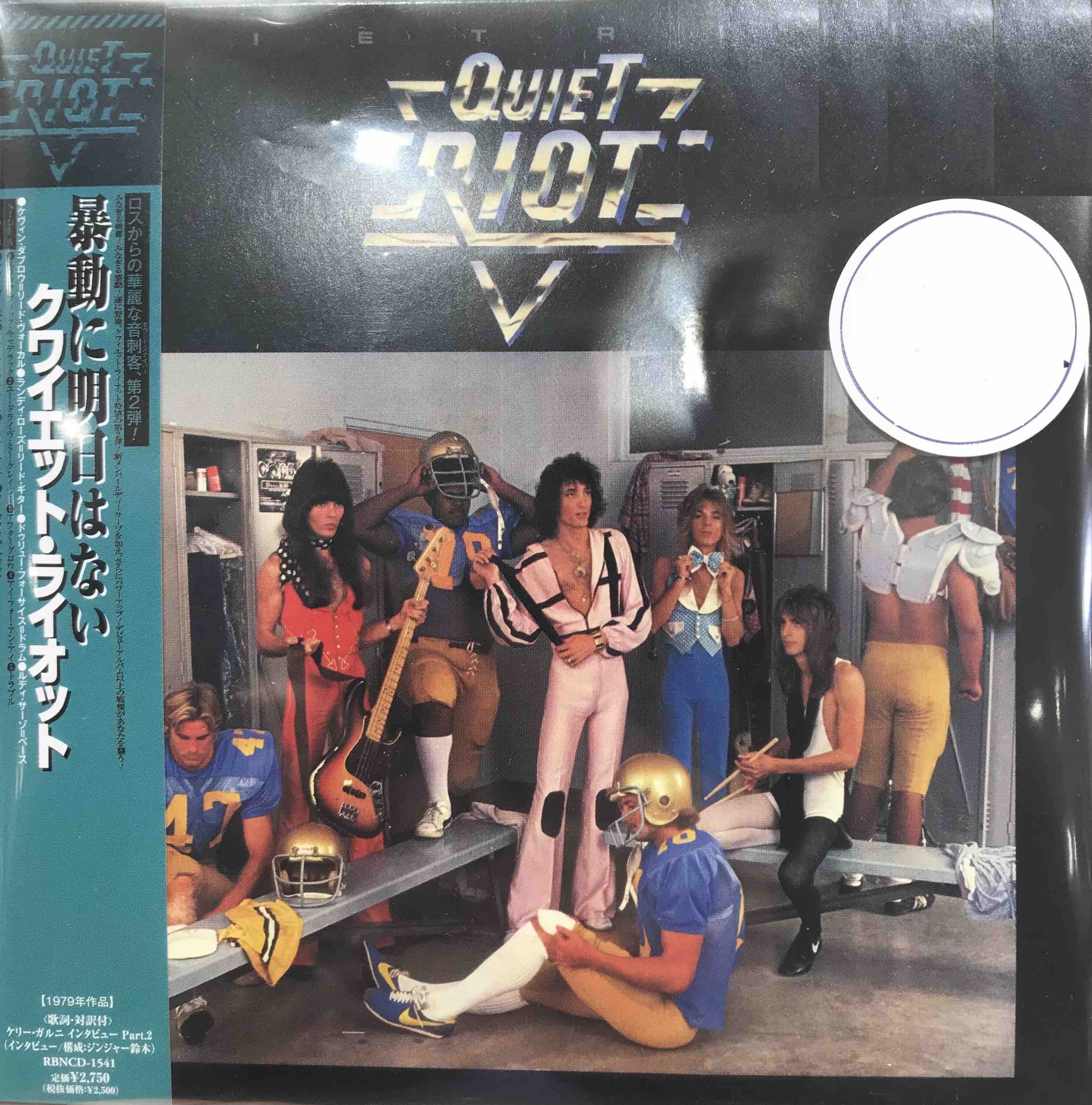 Quiet Riot ‎– Quiet Riot II – Surface Records