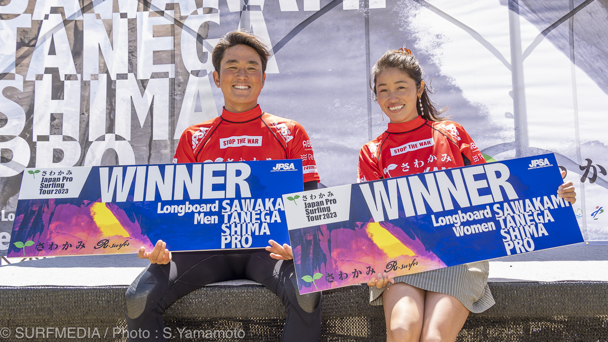 浜瀬海と吉川広夏がJPSAロングボード開幕戦さわかみ種子島プロで優勝