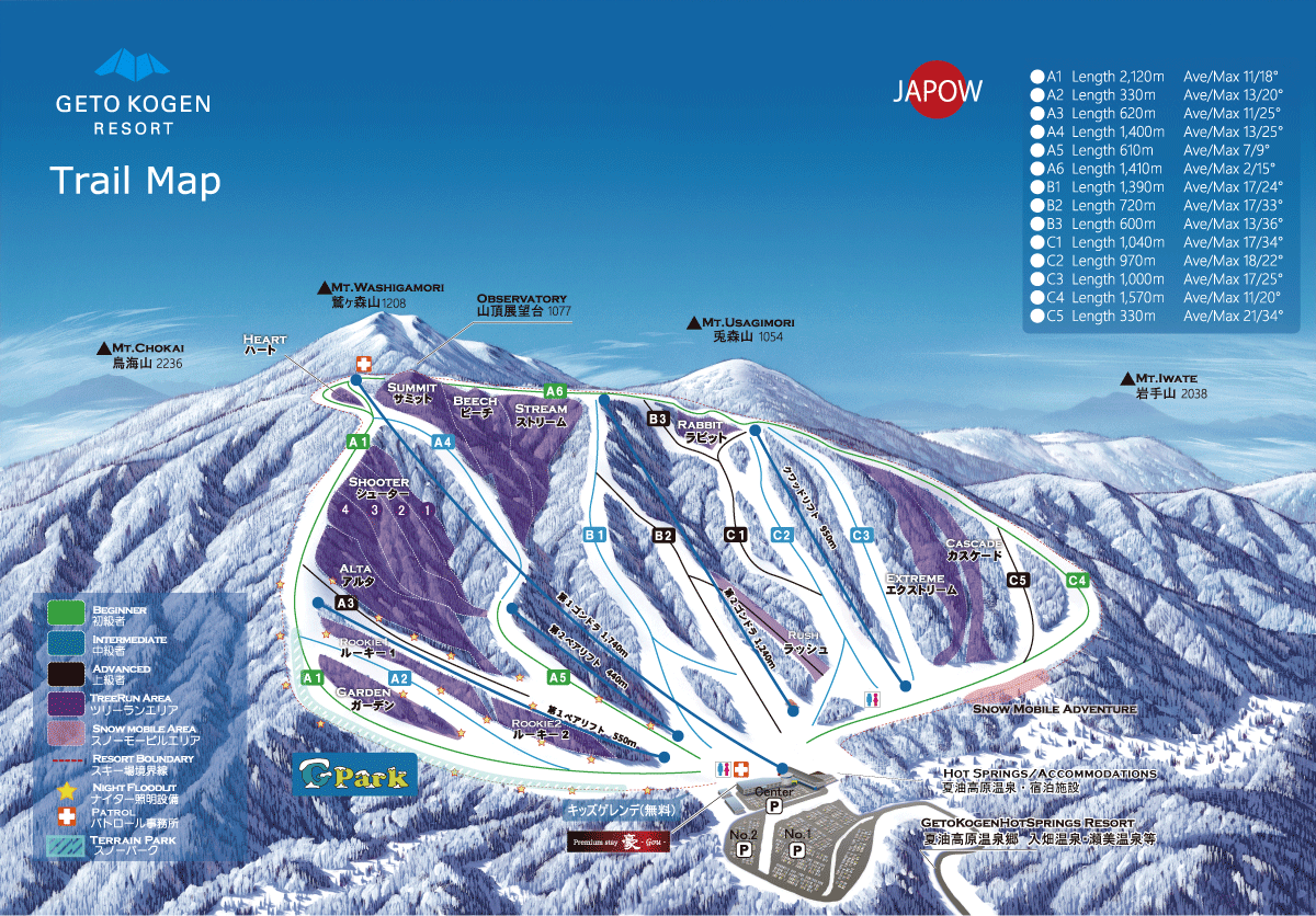 夏油高原スキー場 ｜リフト料金・レンタル料金 ‐ スキー場情報サイト