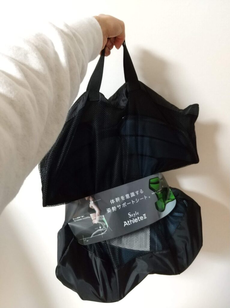 スタイルアスリート2】レビュー！効果やメリット、デメリットを徹底