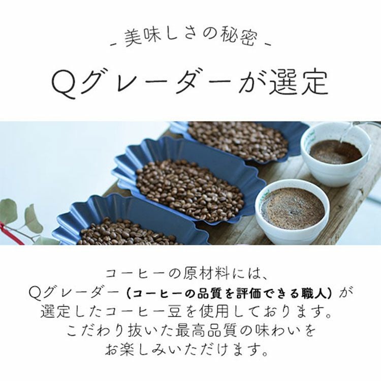 数量限定】Grand Cru 90+最高級グランクリュコーヒー豆・粉コスタリカ