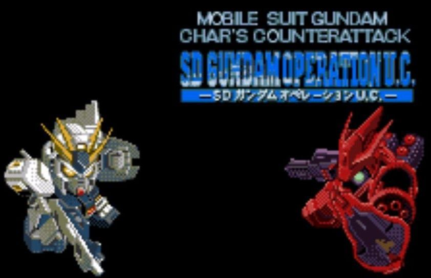 WonderSwan]SDガンダム オペレーションU.C.の感想 | すずはこノ音